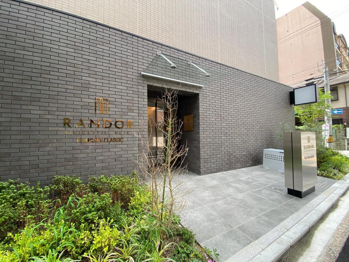 Randor Residential Hotel Fukuoka Classic Экстерьер фото